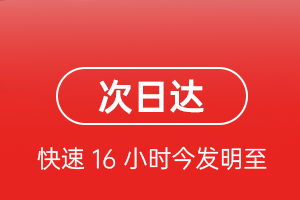 南洋航空快运航空货运 航空货运