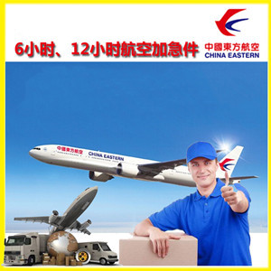南洋航空快运公司谈空运的四大作用是什么